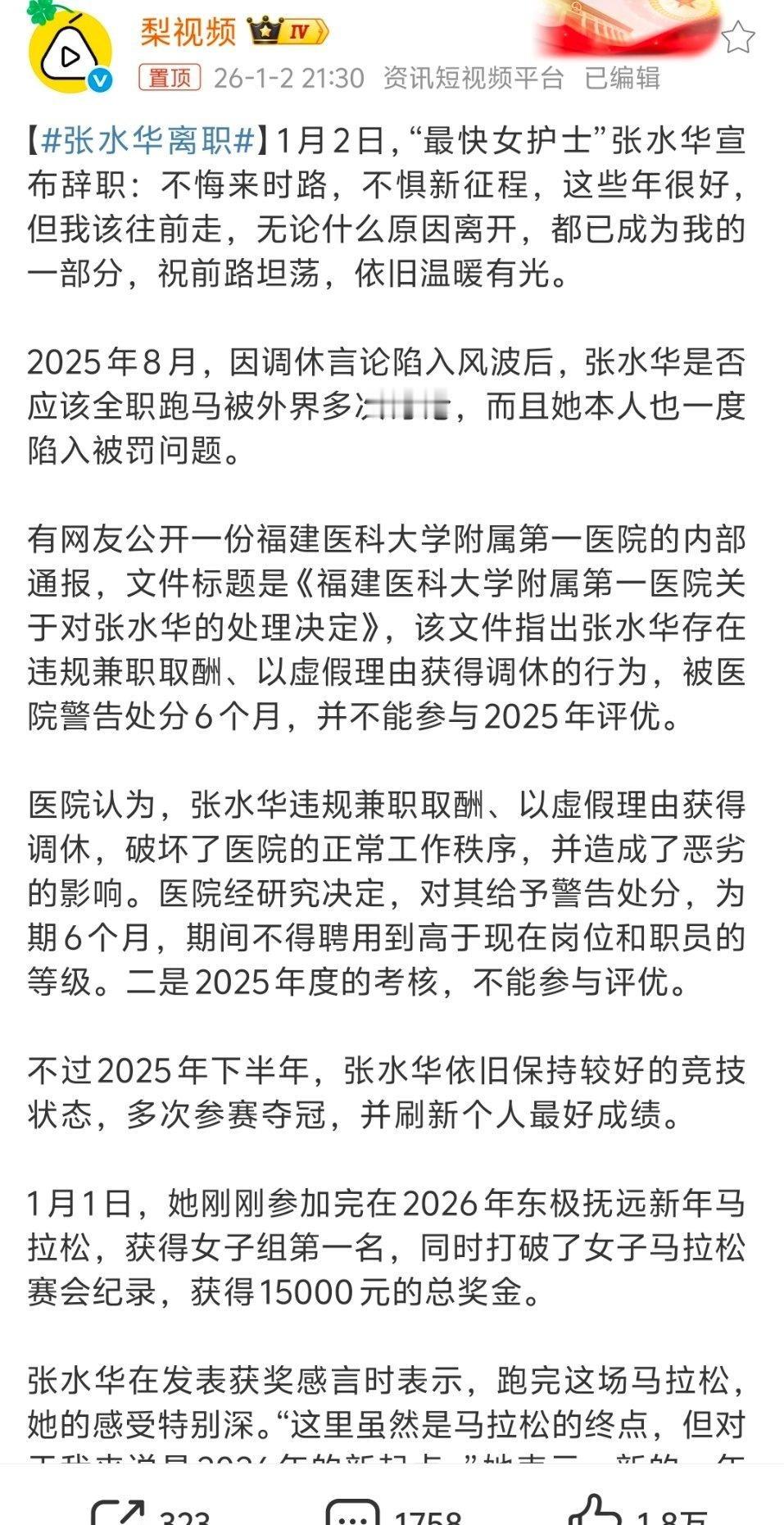 第一，兴趣爱好一旦影响了本职工作，离职就是最好的选择。既然心已经不在工作上，既然