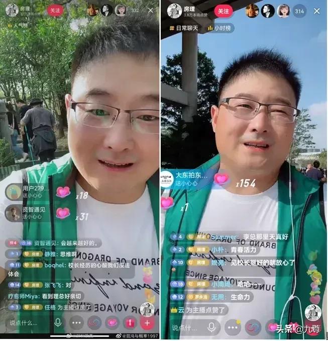 深房理，2020年深圳炒房妇女的偶像，现在有没有被他忽悠到房市，被害的倾家荡产的