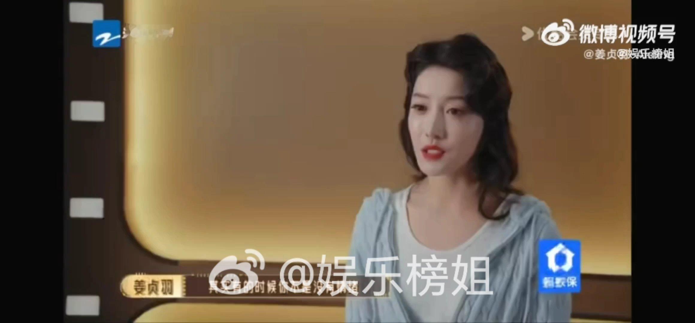 何赛飞说姜贞羽各方面条件很好无限超越班 不要把前辈的严格当批评！何赛飞句句夸赞姜