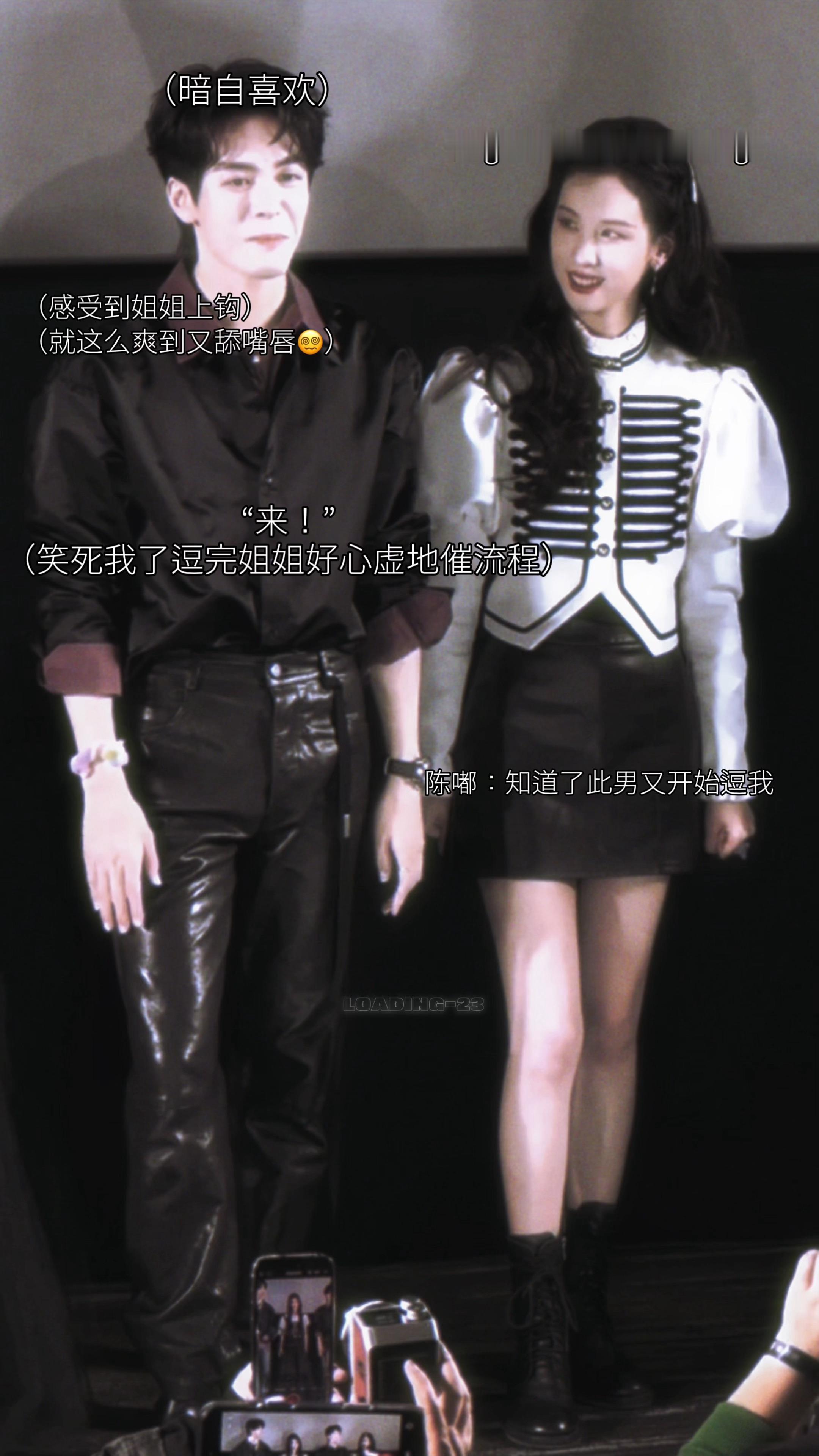 要素很多的一张live🚬逗陈嘟是曾晞的少男心事🤌🏻雾妄拾光月鳞绮纪