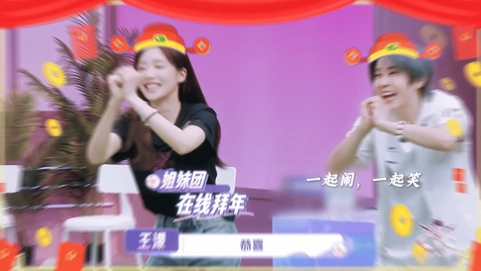 终于等到浪姐衍生综艺了王濛沈梦辰攒了个浪姐团建局看完浪姐总觉得意犹未尽，还好等来