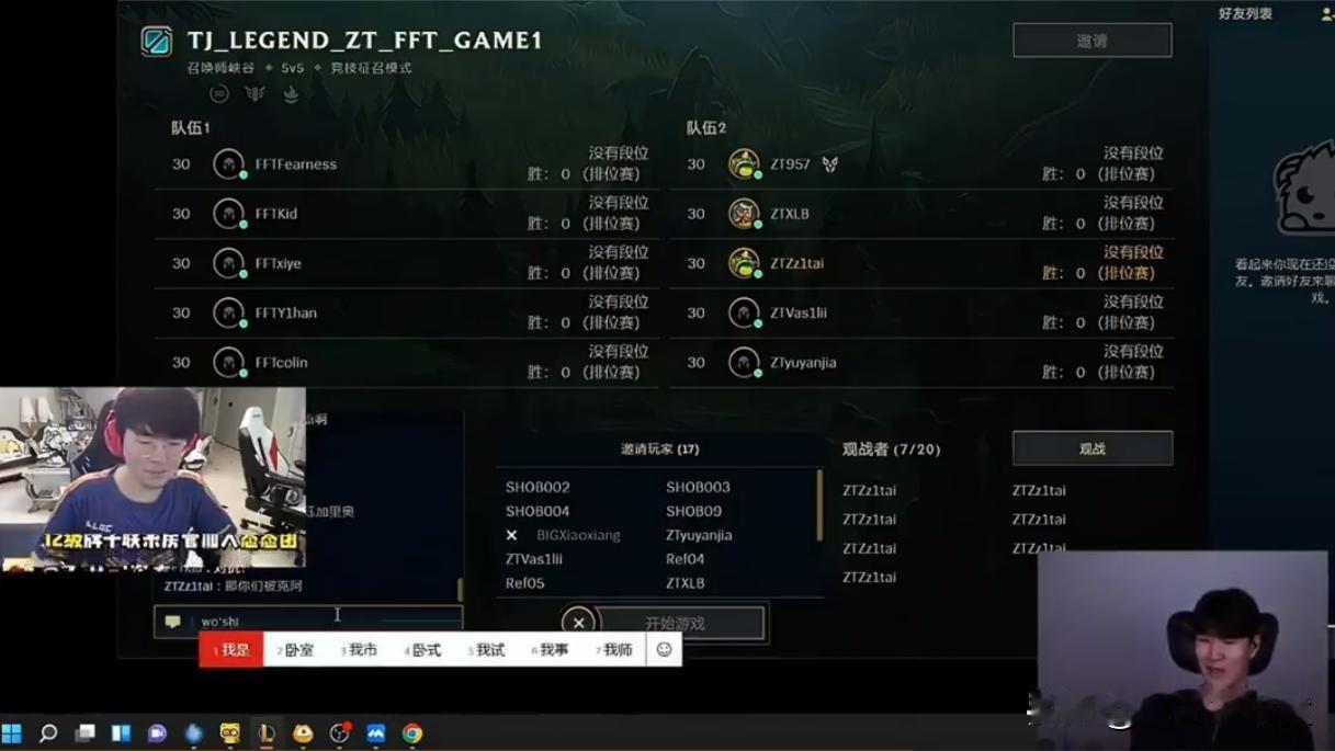 参加个老头杯，愣是给Shy哥中文练出来了[捂脸]贼流利！
“我想看姿态输的画面，