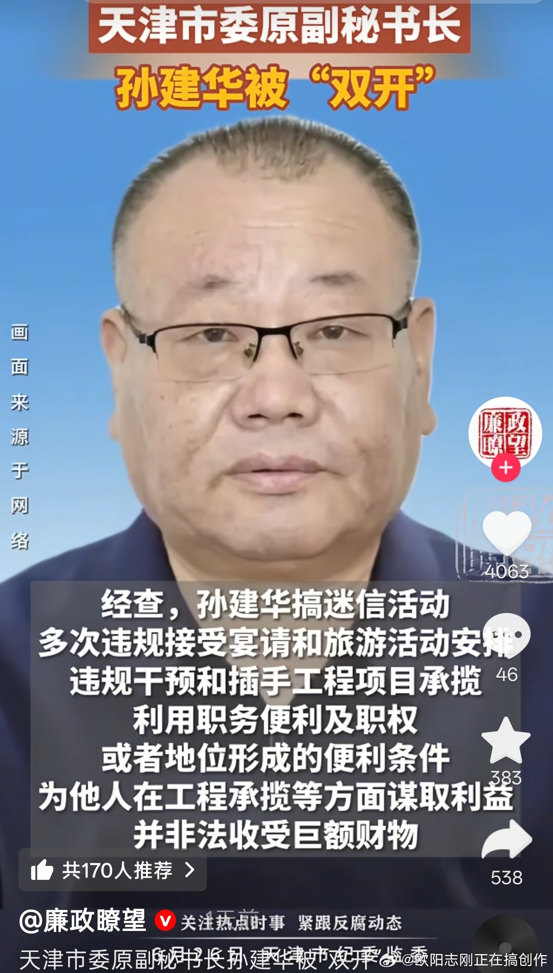 好像很久没选角了。请大家来选角。 