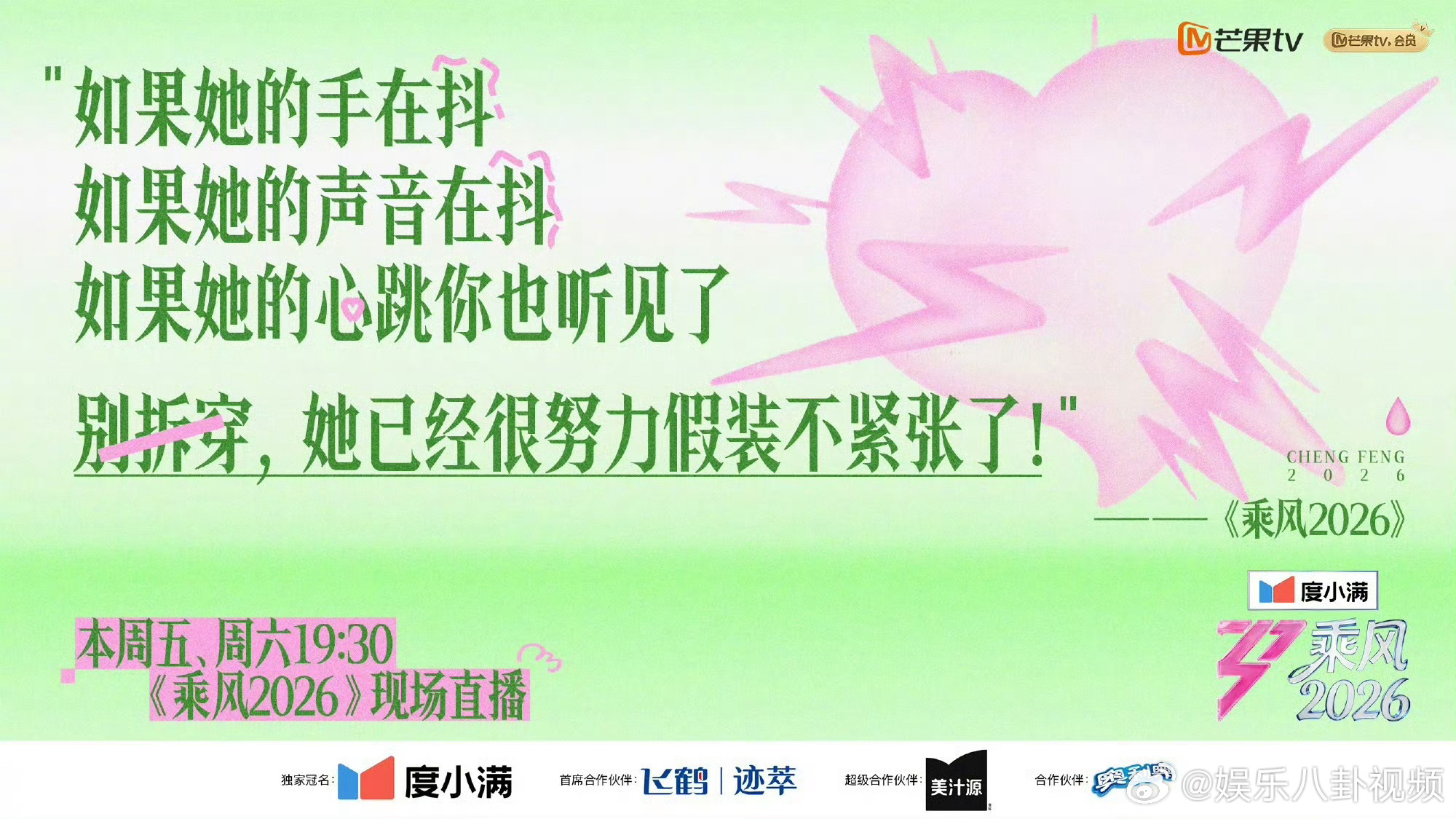 七年乘风，姐姐用行动告诉大家：女性力量，温柔而坚定。浪姐用七年时间告诉大家乘风2