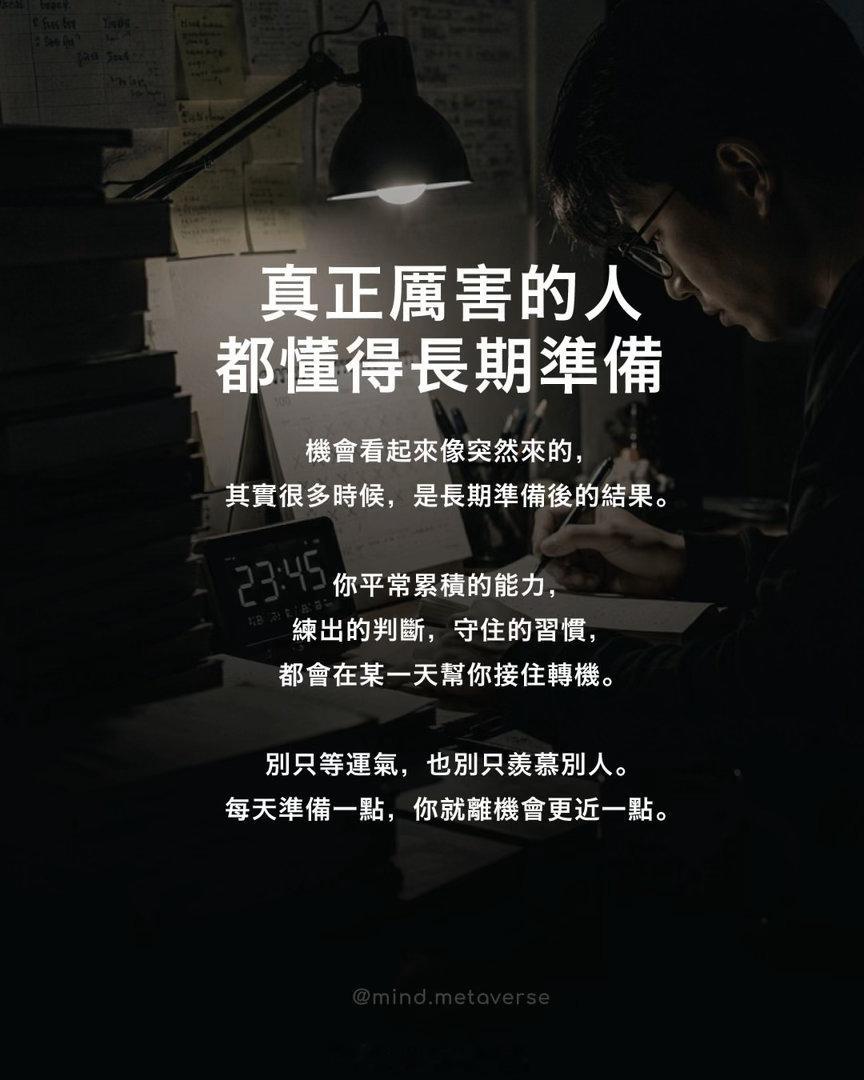 宁可失败在你喜欢的事情上，也不要成功在你所憎恶的事情上。早安！早安心语早安