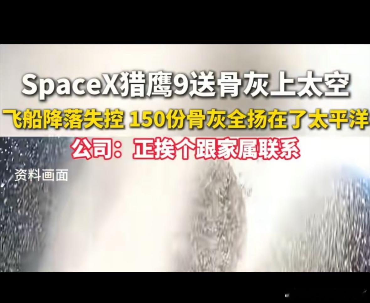 当你觉得自己捅了天大的篓子时不妨看看这个 ​​​