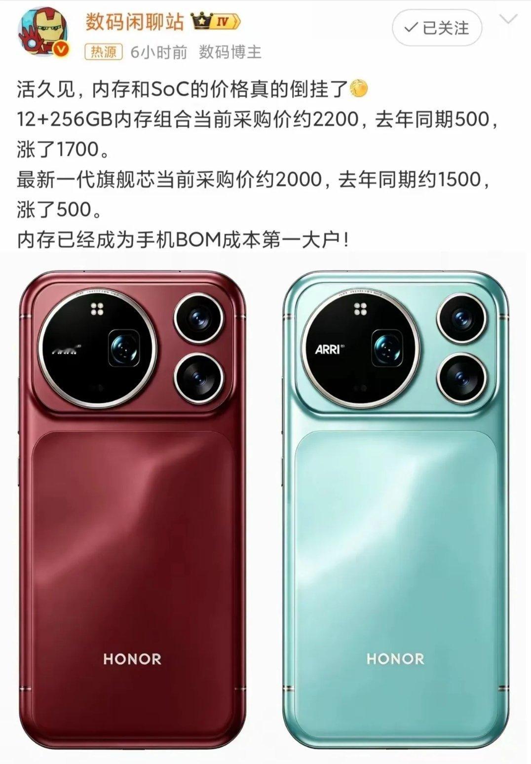 如果这消息是真的，那可真的是离了个大谱了啊，12加256的存储，现在已经是从去年