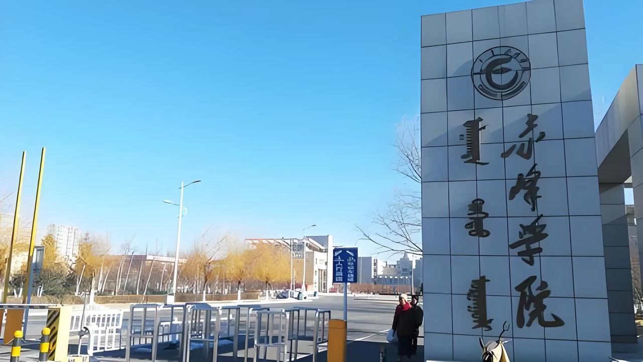近日，国内三所学院拟更名为大学，2025年被录取的学生赚大了。

1：赤峰学院更