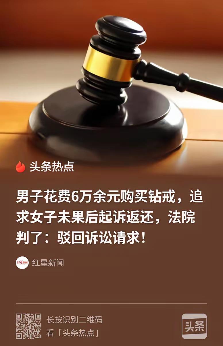 “好一个冤大头！”浙江嘉兴，男子在网上认识一女子，展开疯狂追求，二人在酒店开房甜