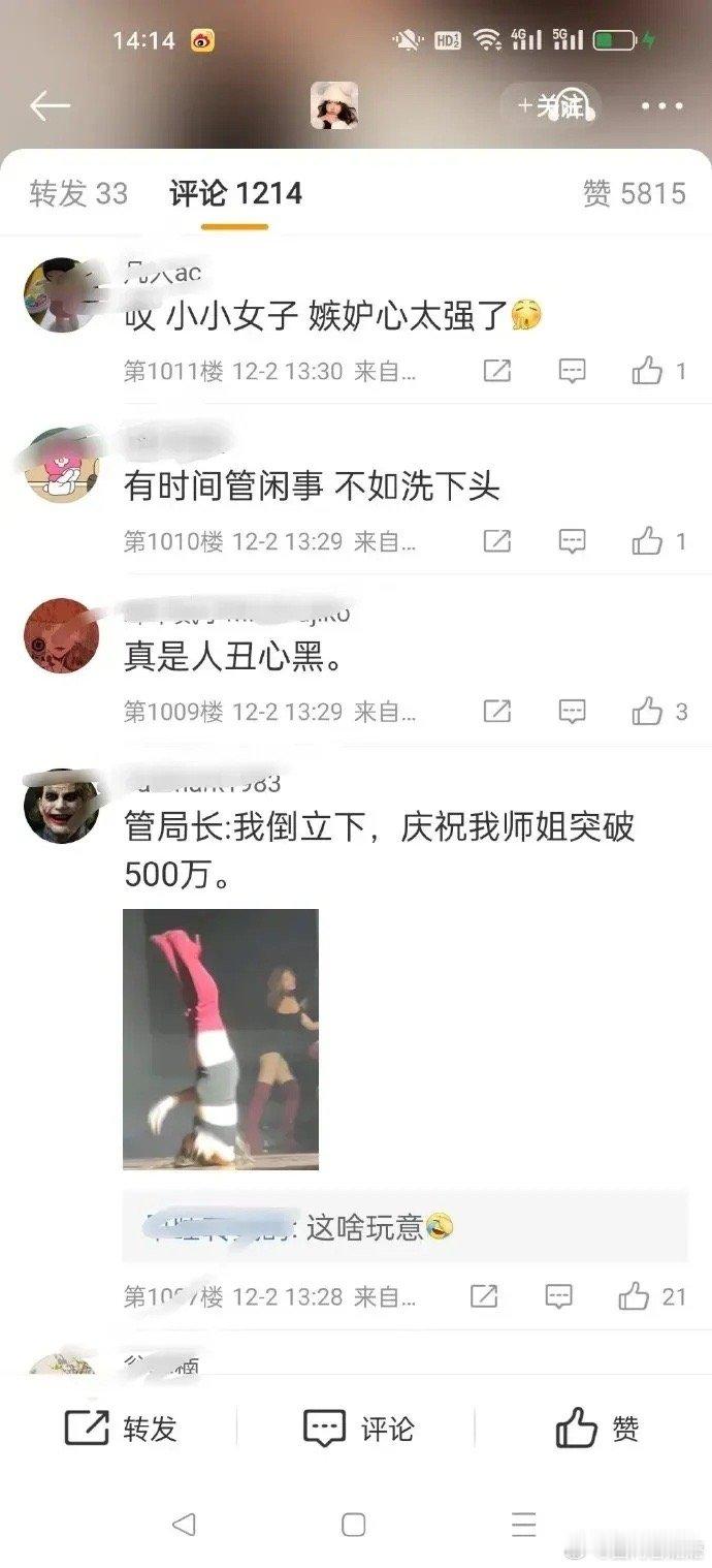 ，很多言论都已超过了“批评”的界限，直接上升到了人身攻击，曾为国争光的奥运冠军，