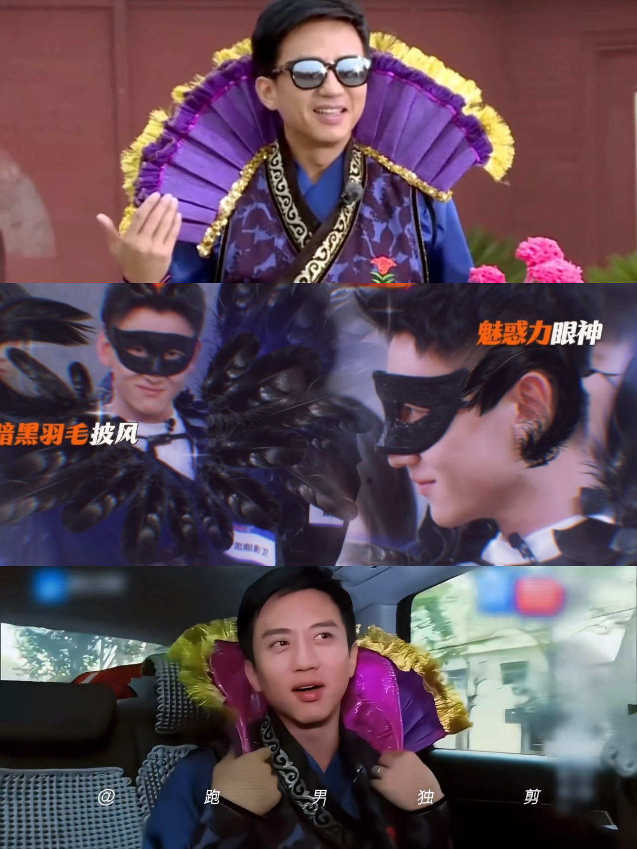 邓超说赵川是祸国妖妃邓超的抽象迎来了最懂他的人这段反复看了十遍！邓超当年被服装组