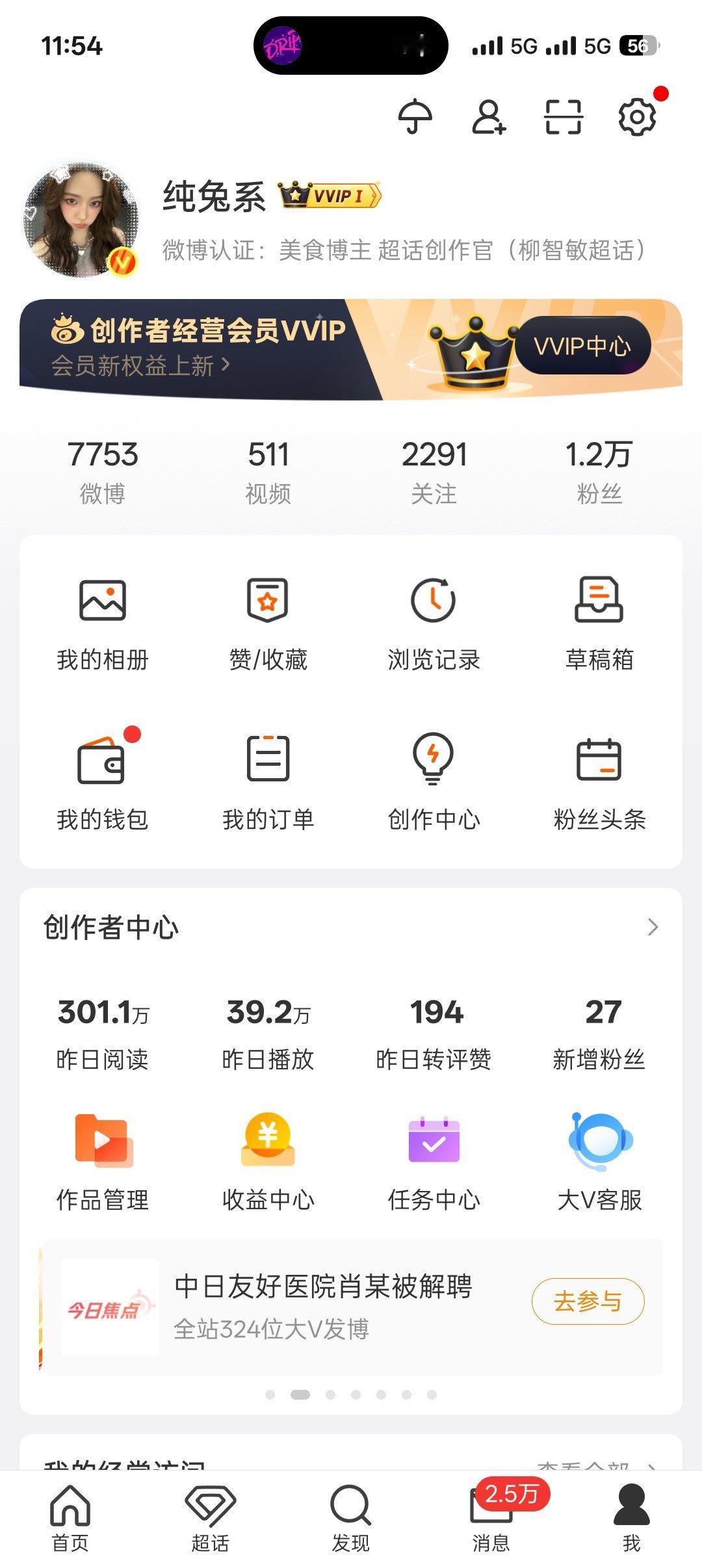 哪来的ydl ​​​