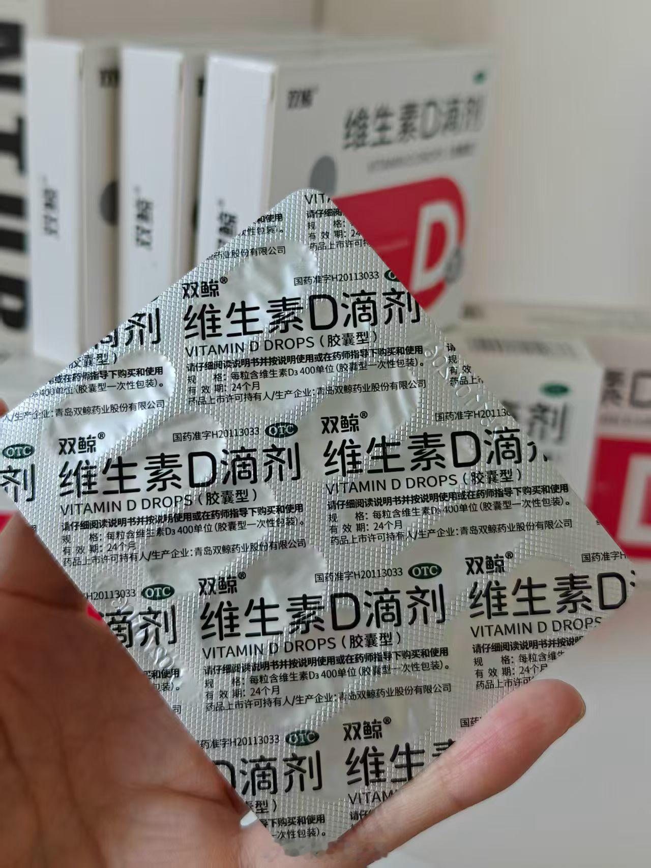 D3一直有人要 ​​​