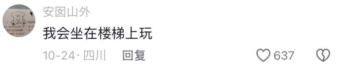 拖延症晚期：别人在做事，我在看别人做事