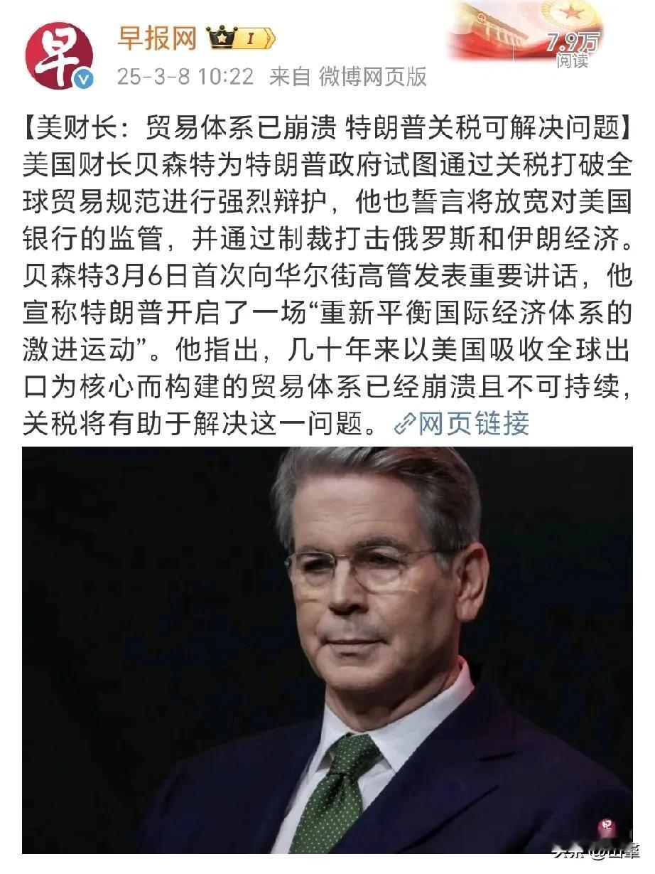 如果一切都能用关税能解决，那大家就不用搞别的，大家互相加来加去就好了。
主要是自