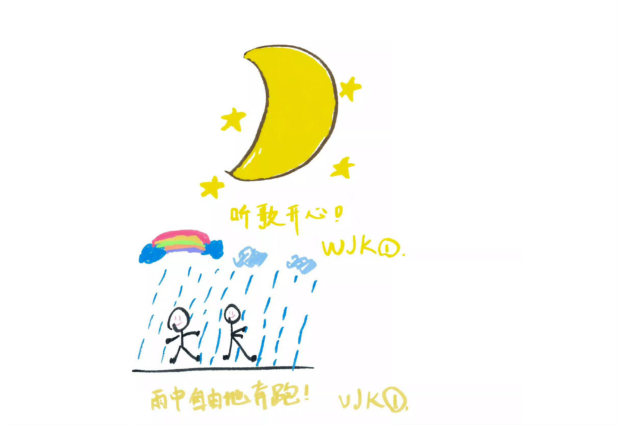 哈哈哈哈哈v vjk嘛🥰又学我