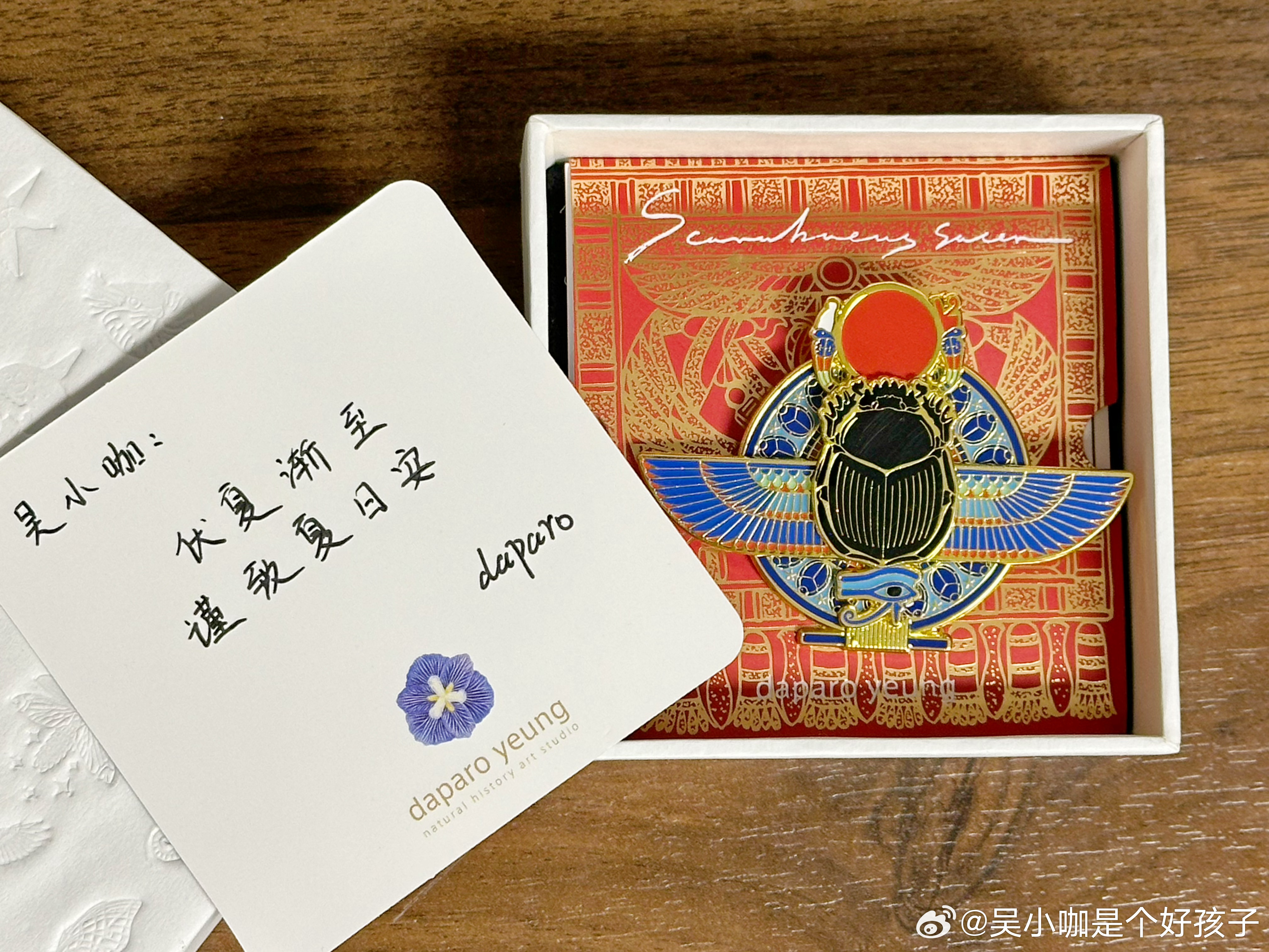 永远热爱大佬的礼物！圣甲虫推着太阳，带来一年中最精彩的夏日🌞 
