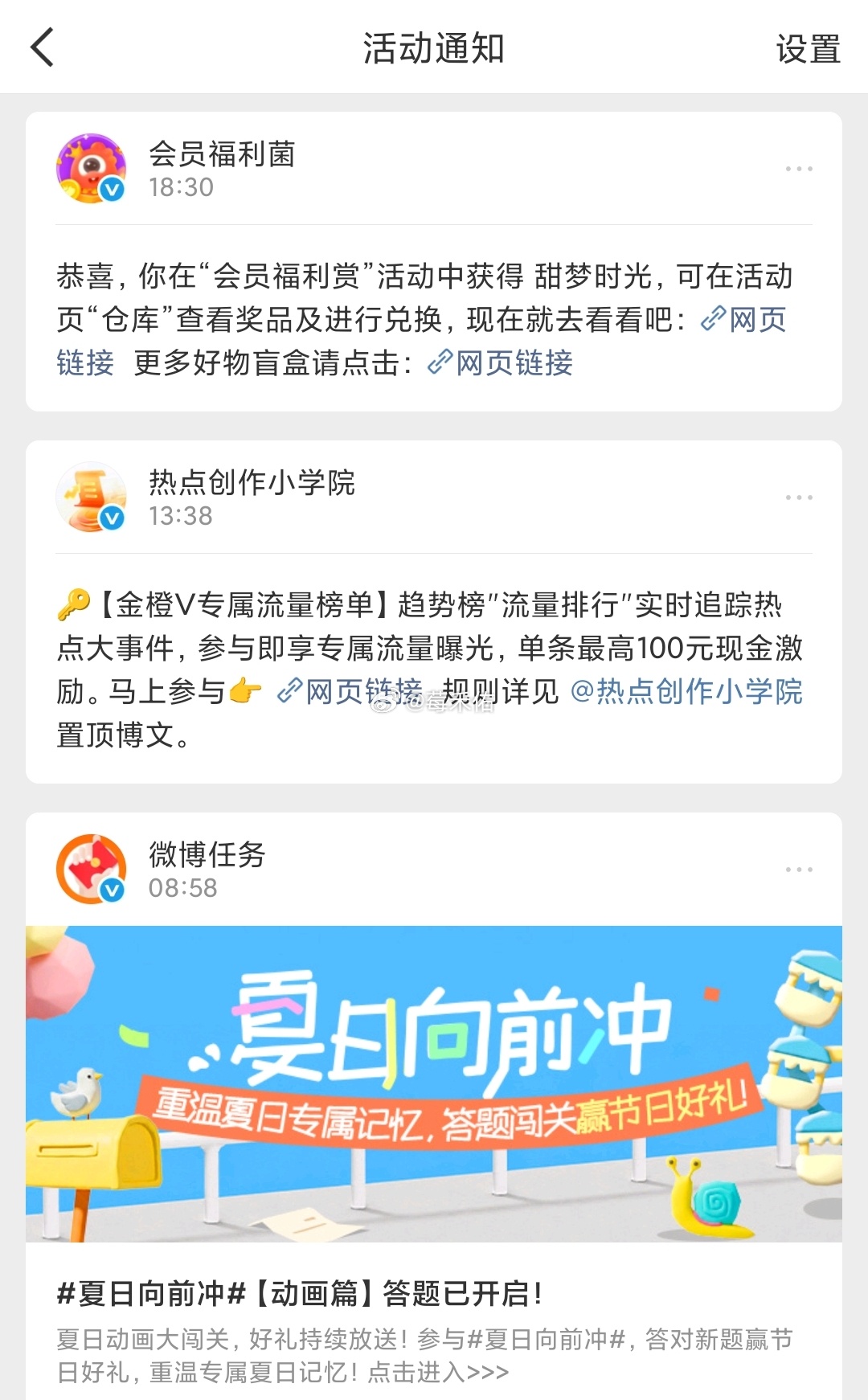 空空如也 我很伤心我在哭