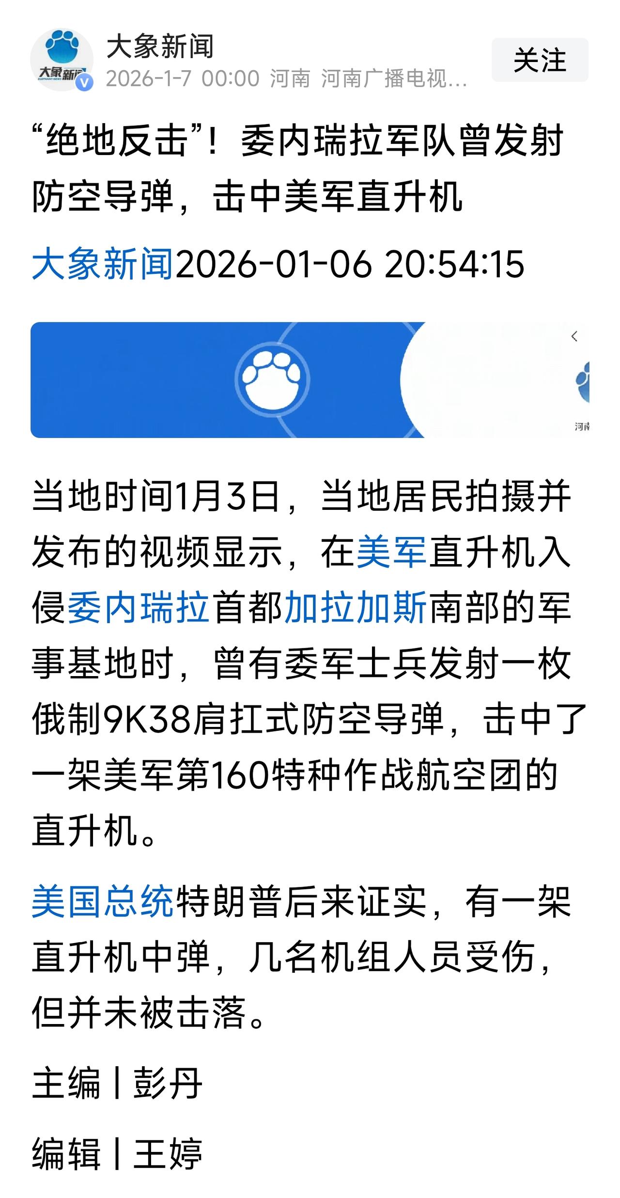 挨了十巴掌，“绝地反击”一巴掌[加油]