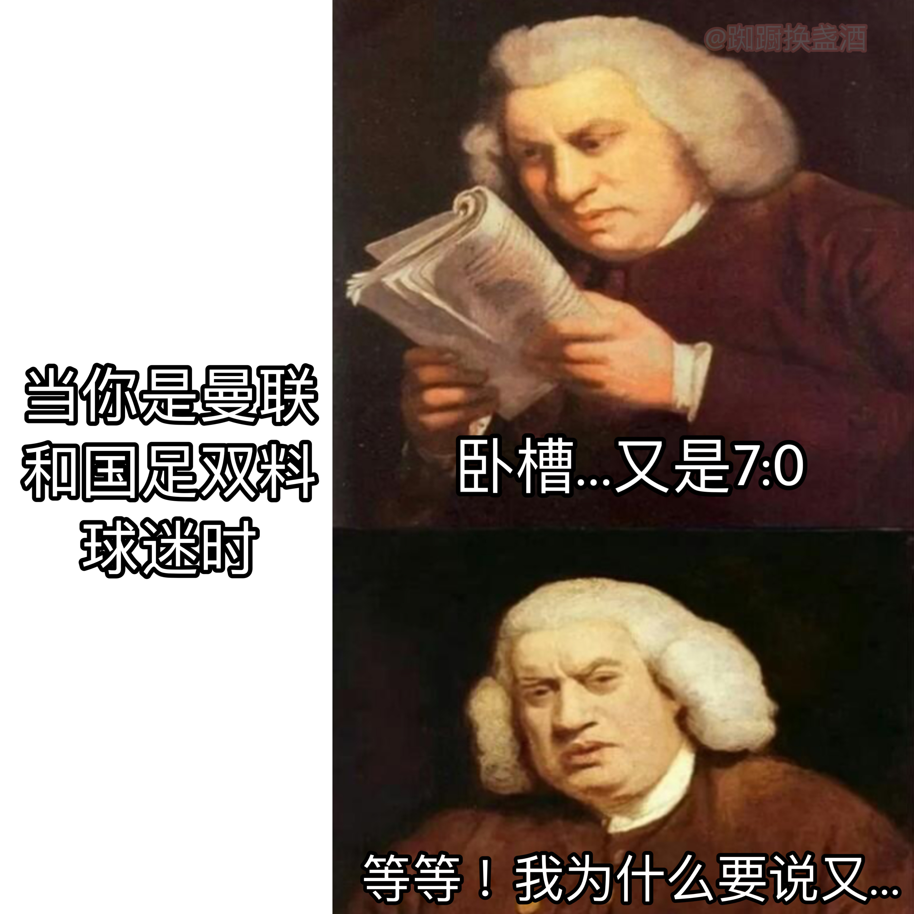 #国足vs日本#死去的记忆忽然来袭 ​​​