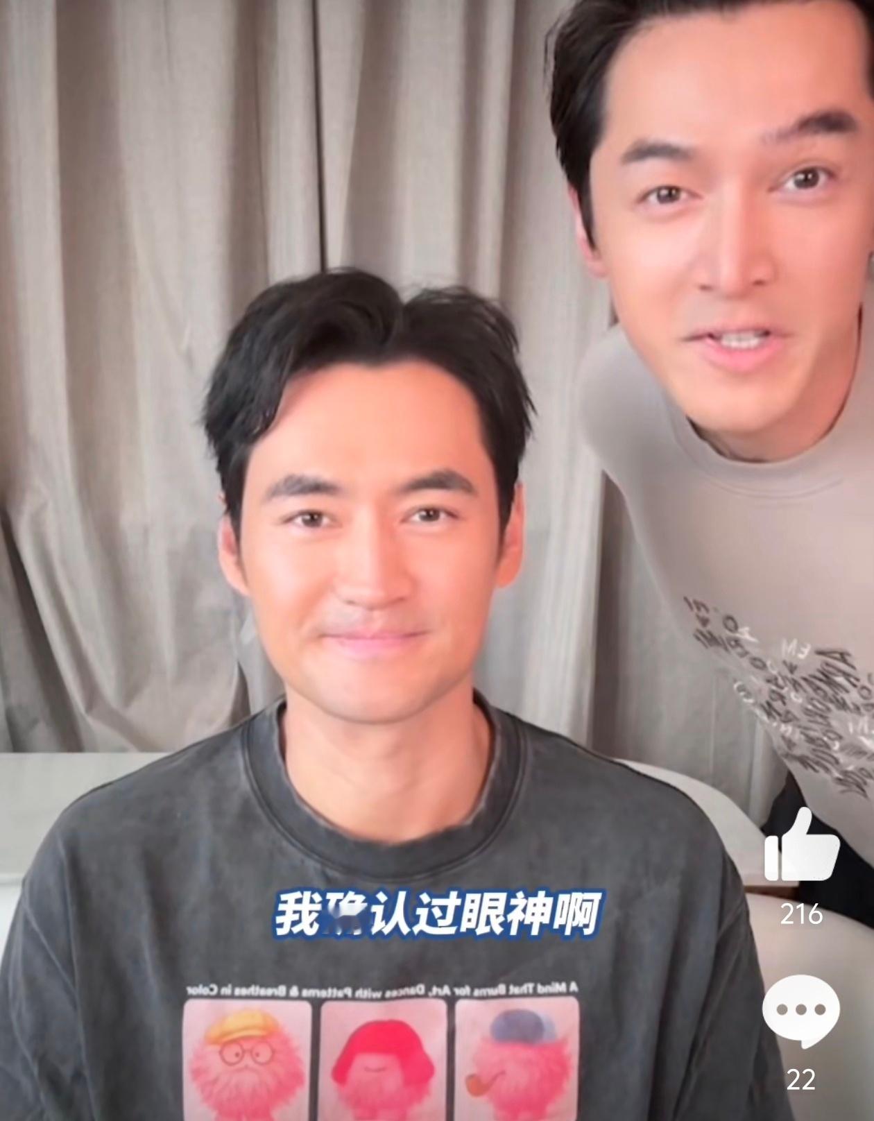 胡歌出镜确认是真的袁弘这才是明星应该干的事儿，而不是整天在网上互相撕X、各种和异