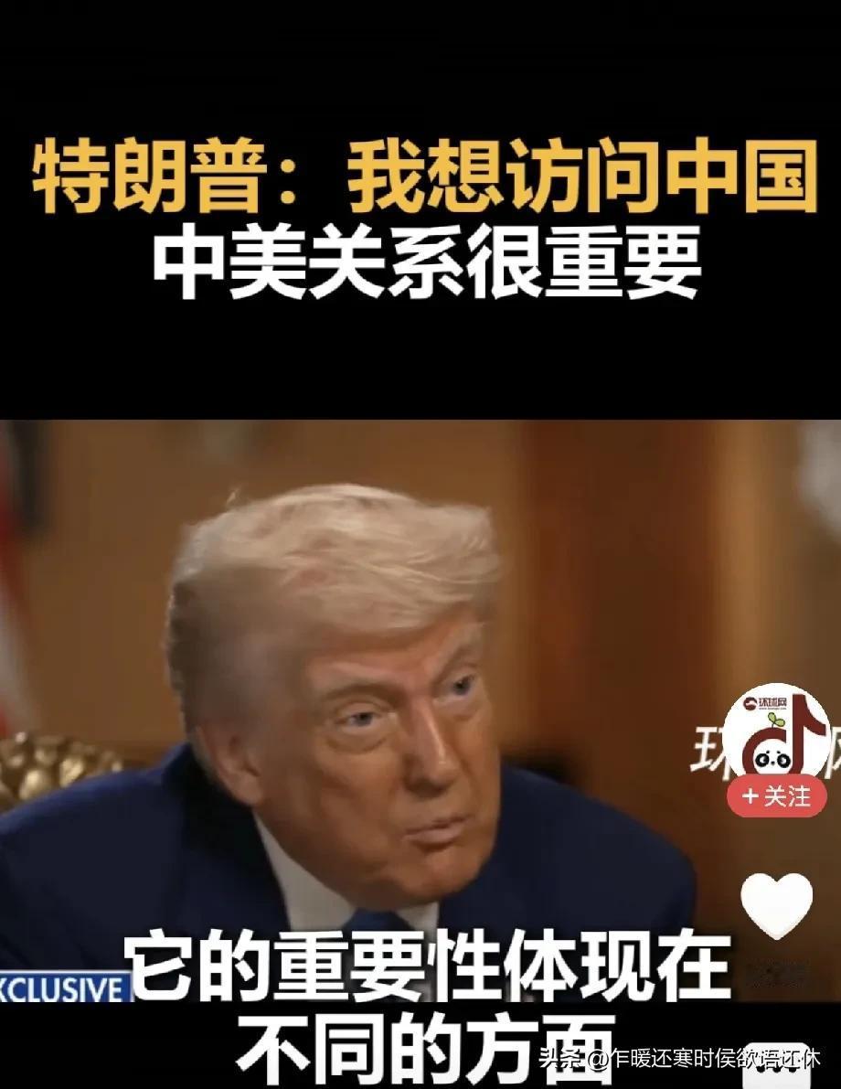 1971年我国用“小球转动了大球”，现在特朗普直接抛出了大球，我们接不接球？