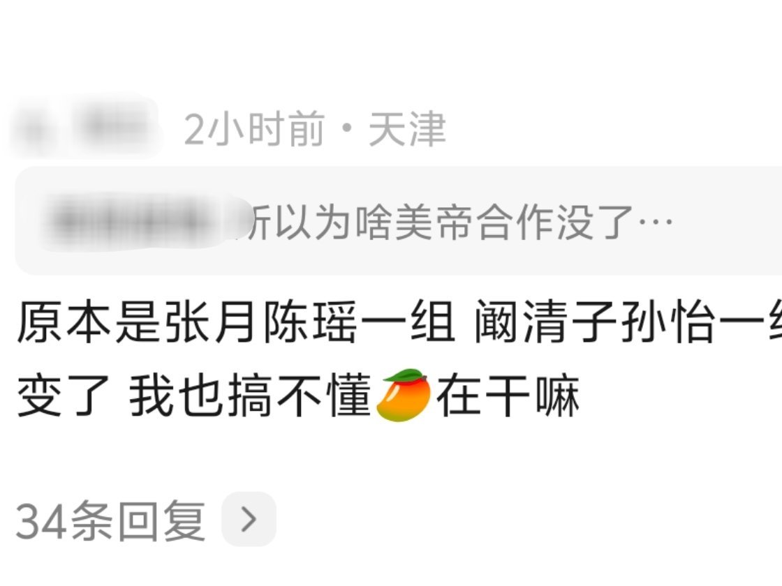 纯报复。任洋小气鬼，算了，任洋短命半百。                    