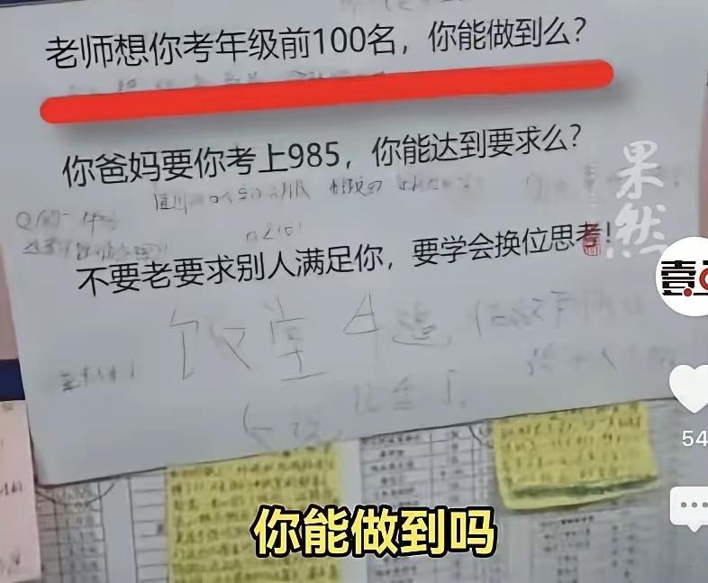 看完东莞这件事，真的让人心里堵得慌。

高三晚自习比高一高二晚下课20分钟，等孩