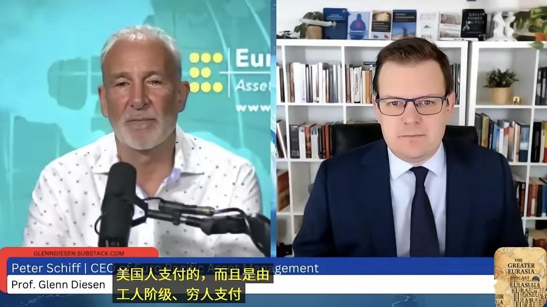 美国“黄金教父”：中国会赢，因为中国事实上一直在支撑着我们的经济

美国资本家、