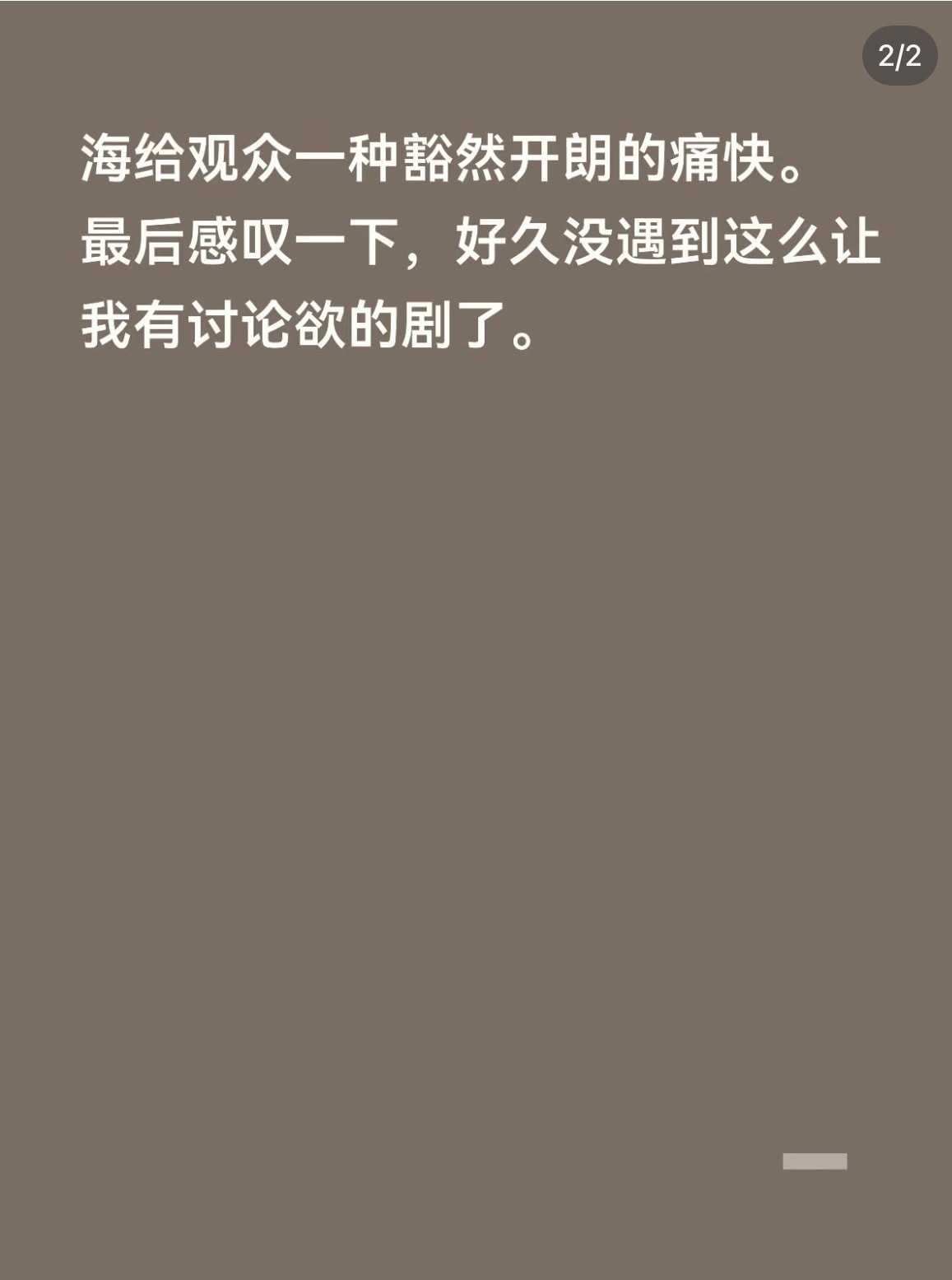 悬疑剧好多都是剧播中期发酵的《漫长的季节》大结局了才发酵的而且悬疑剧总体来说播放