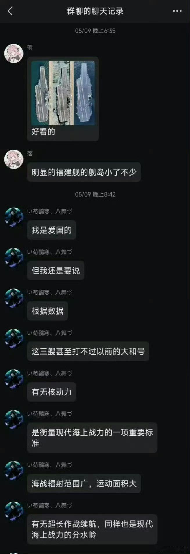 中国三航母时代即将到来三航母有啥用？有人说国产三航母打不过日本大和号然后他还说他