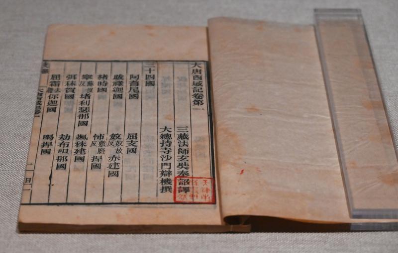 中印边境问题还没彻底解决，双方却突然准备联手干一件大事——给《大唐西域记》申遗。