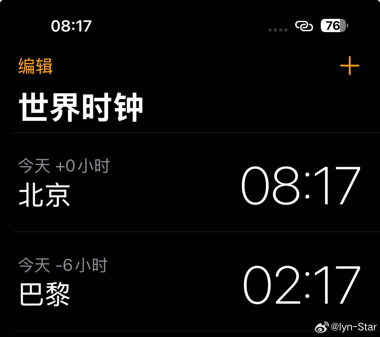 我睡醒了(๑ᵕ⌓ᵕ̤)💤巴黎现在凌晨2.17
