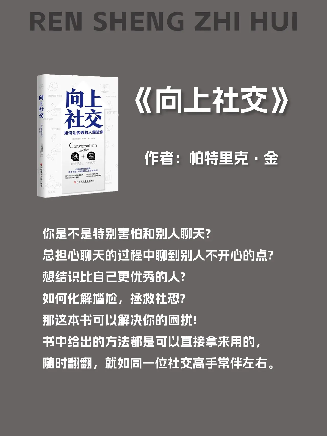 让你悄悄变优秀🔥女生必看。