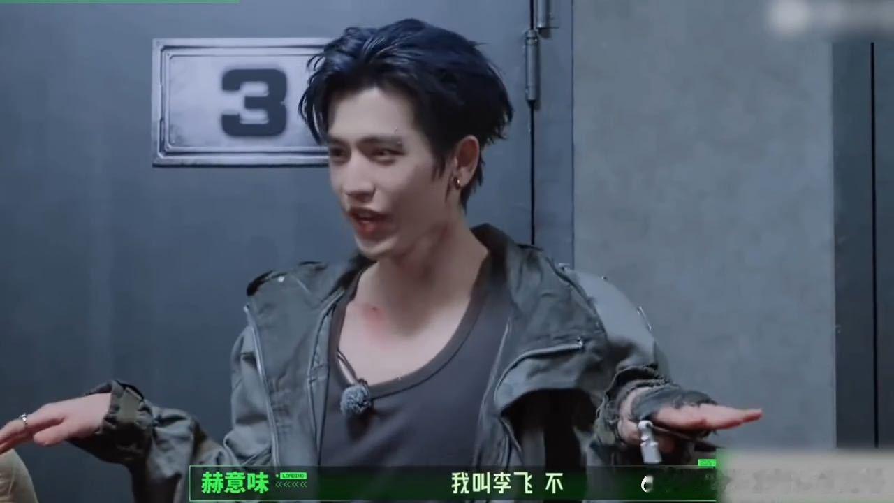 周柯宇介绍丁程鑫是顶级舞担张凌赫唱我叫李飞开始推理吧 张凌赫唱起《我叫李飞》太好