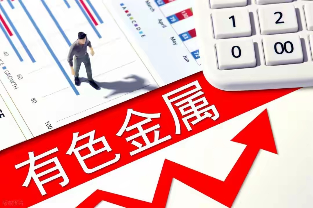 炸锅！铜业三巨头集体暴跌，三季报扒出1只“错杀王”！ 今天有色板块血崩，铜陵有色