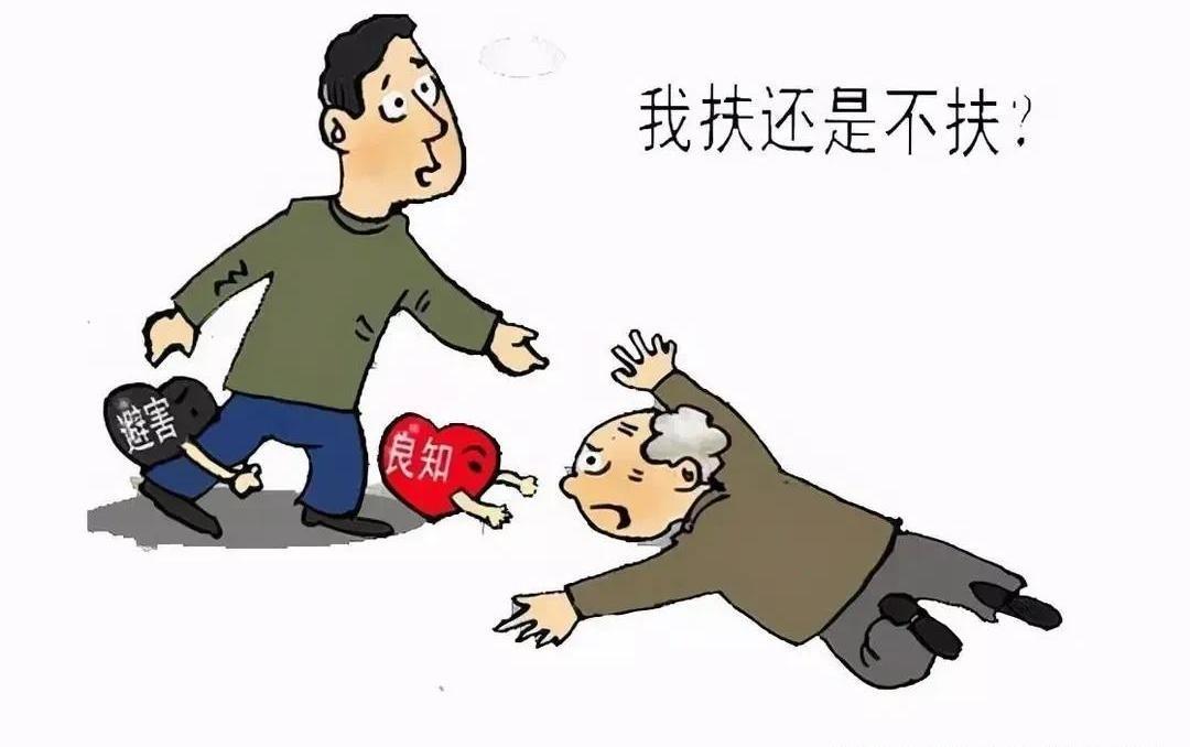 儿子周末回家，跟我讲了件他扶起摔倒老人的事。
我听完，后背瞬间就惊出了一身冷汗。