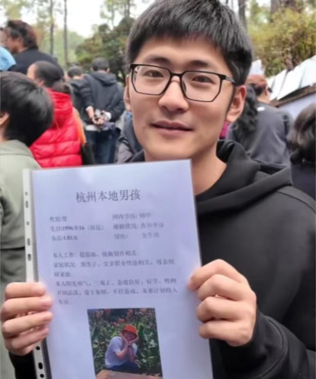 他就是为了排节目，你们不会认真了吧