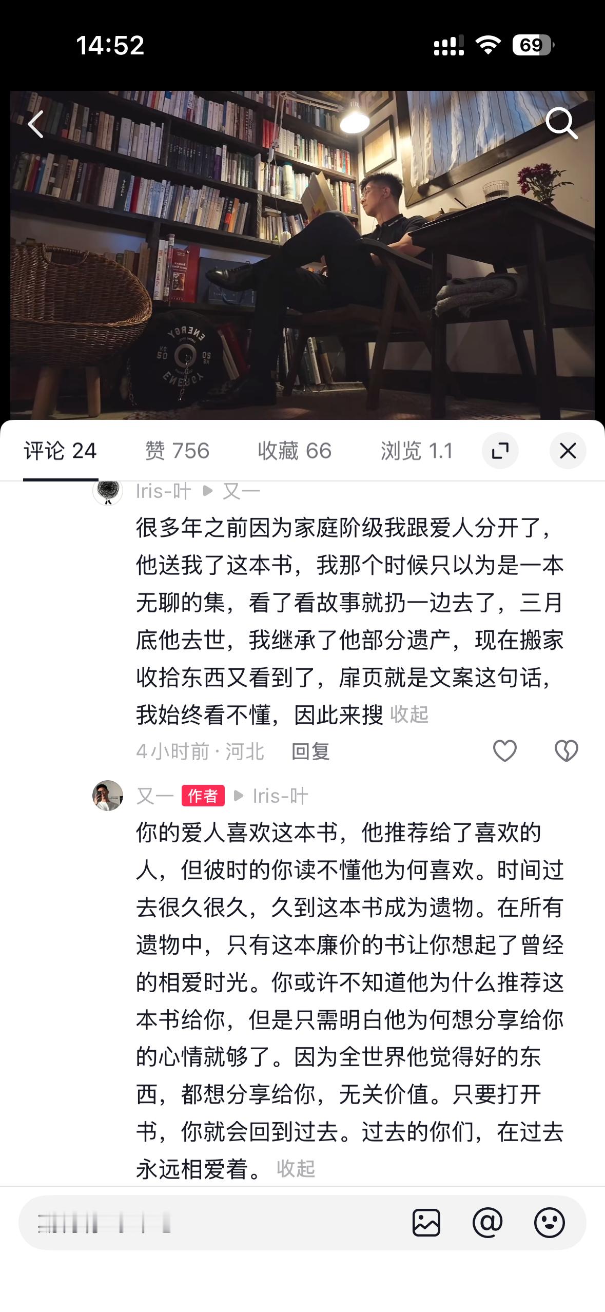 过去的我们，在过去永远相爱着，哪怕死亡也无法将他们分开。 