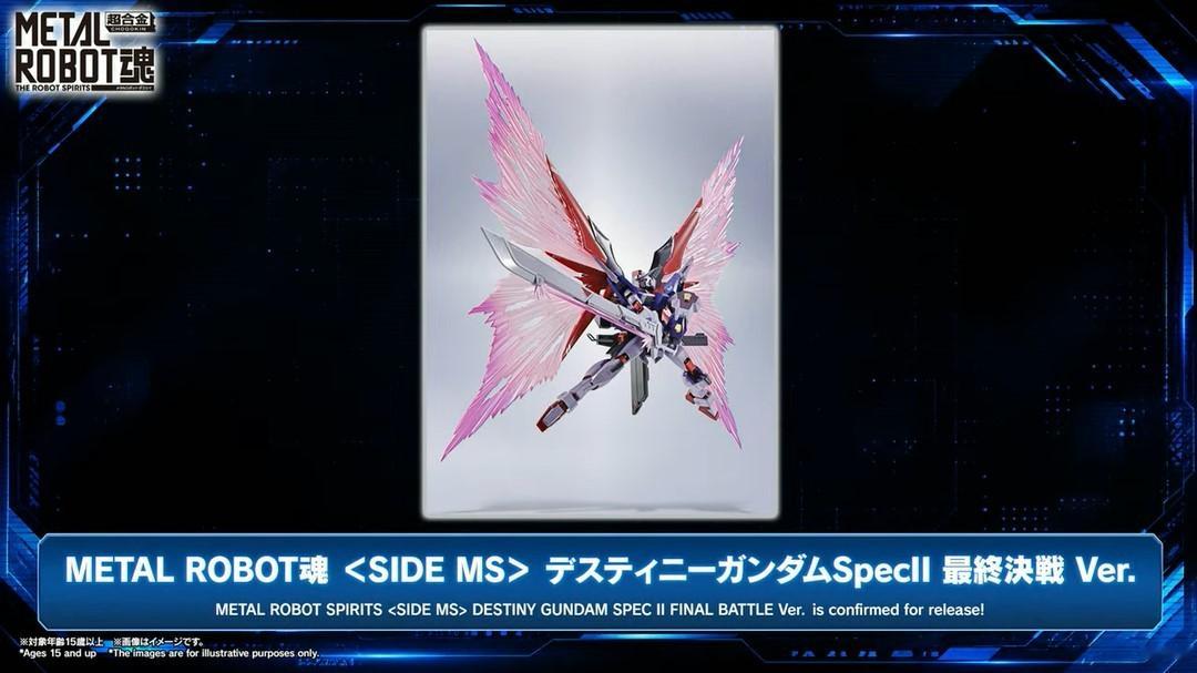 METAL ROBOT魂 命运高达Spec2最终决战Ver.商品化决定高达模型高