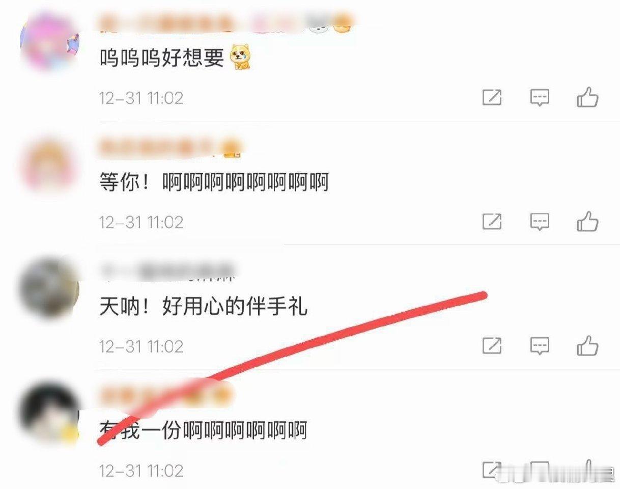 汪苏泷伴手礼是罗曼城全家福汪苏泷伴手礼用心收官伴手礼直接整罗曼城全家福拼图，定制