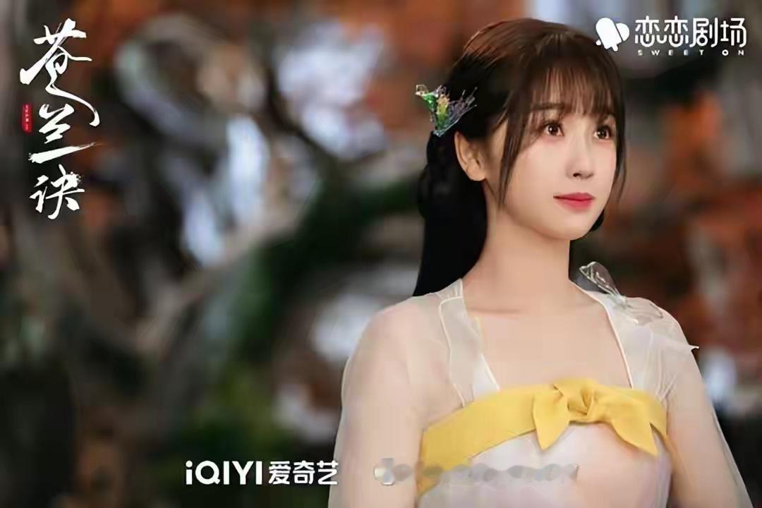 四大流量小花：赵露思、虞书欣、白鹿、鞠婧祎实绩盘点，你觉得谁是真正的扛剧王‼️目