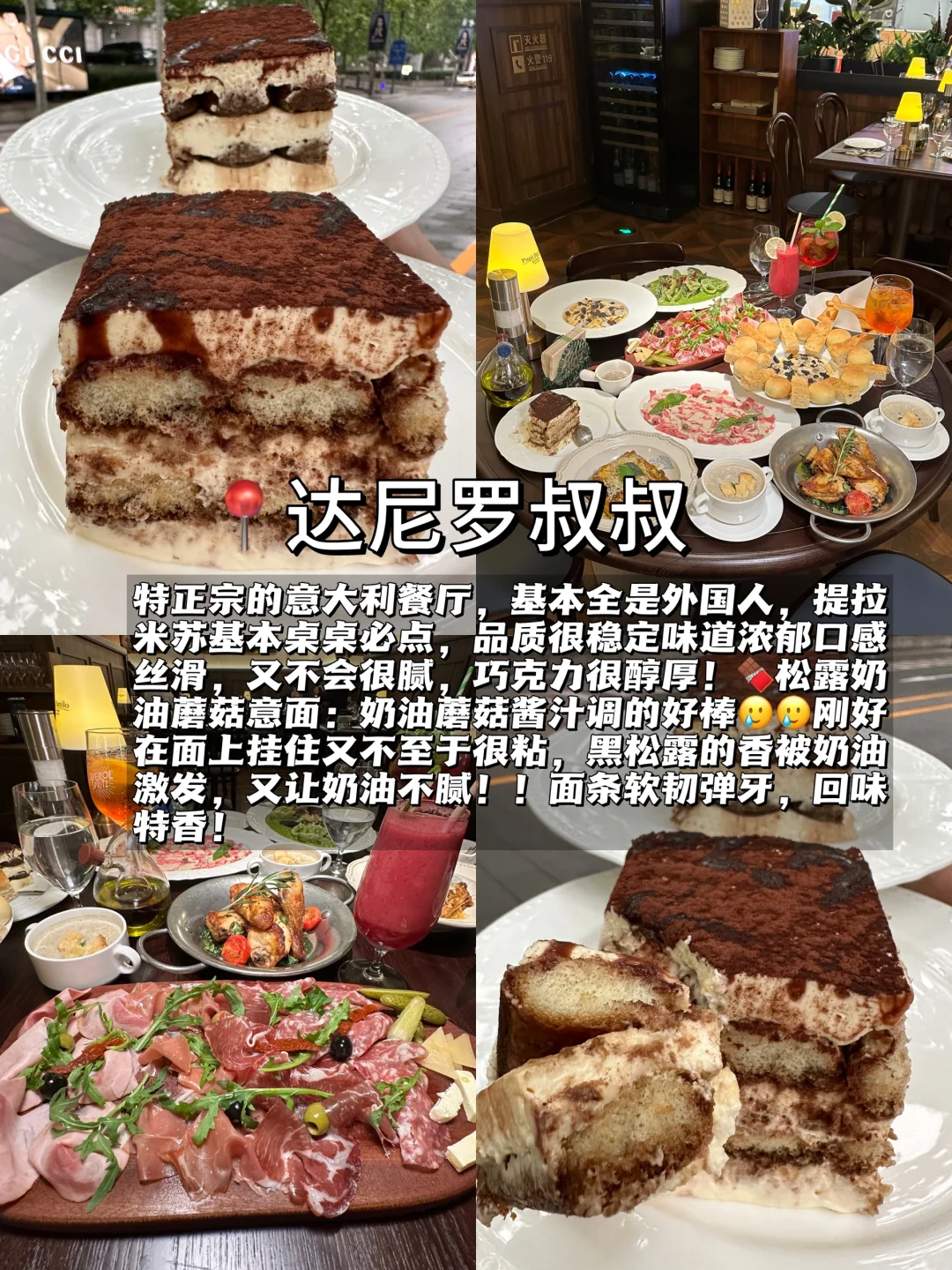 北京，吃过5次以上的甜品（15家合集）