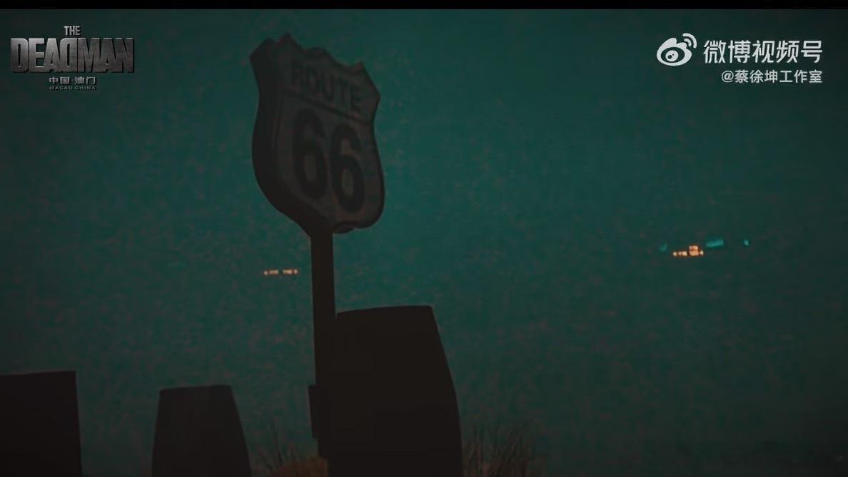 🛣️预告片里反复出现的「66号公路」代表着自由、希望、冒险、怀旧与不屈不挠，也