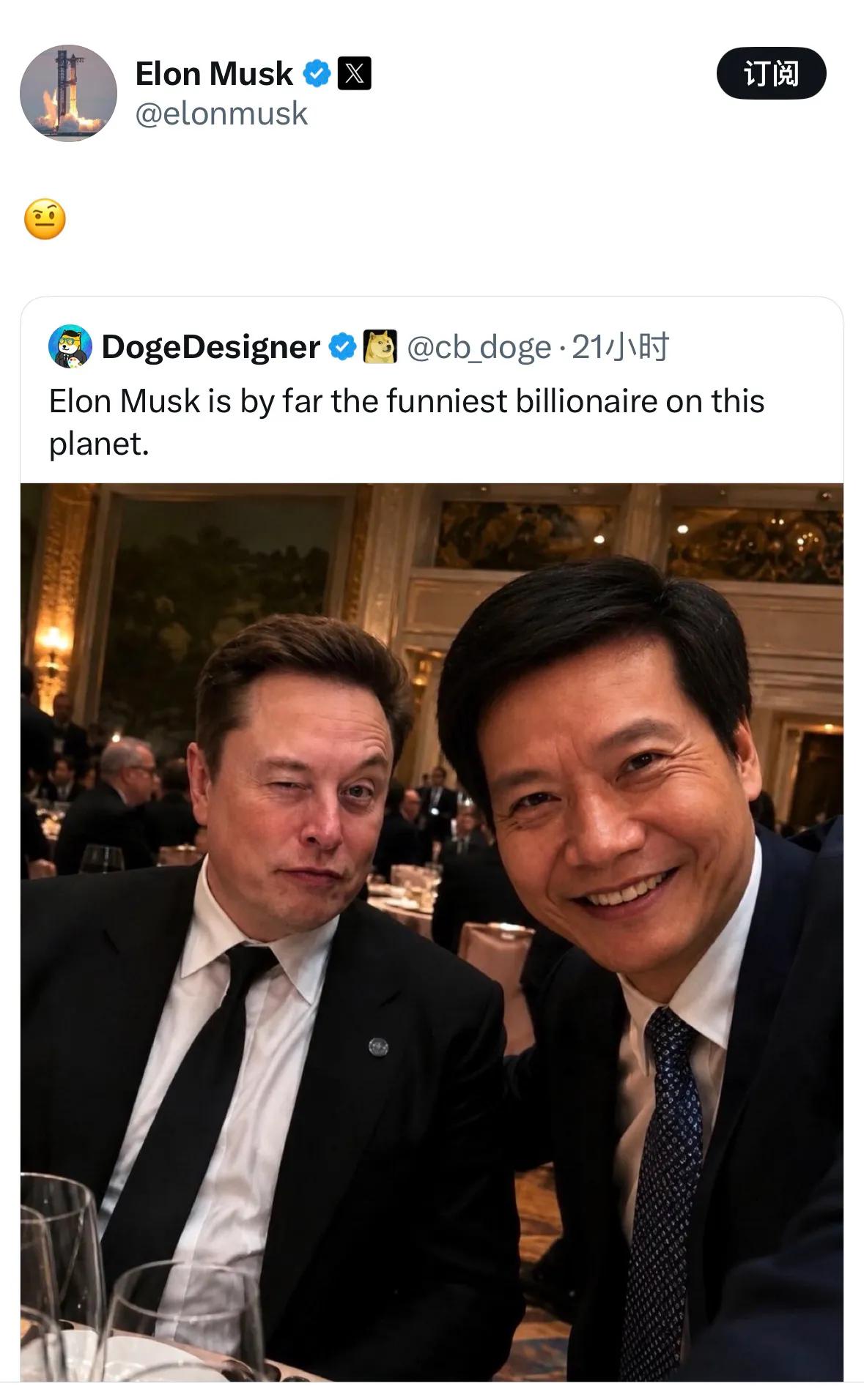 马斯克转推了这个推文：“马一龙是这个星球上最滑稽的亿万富豪”。

照片应该是雷军