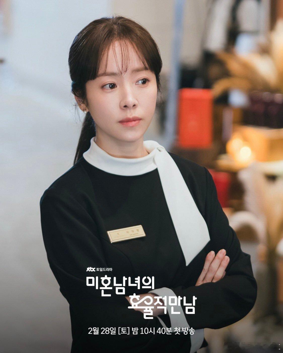 漂亮姐姐韩志旼～