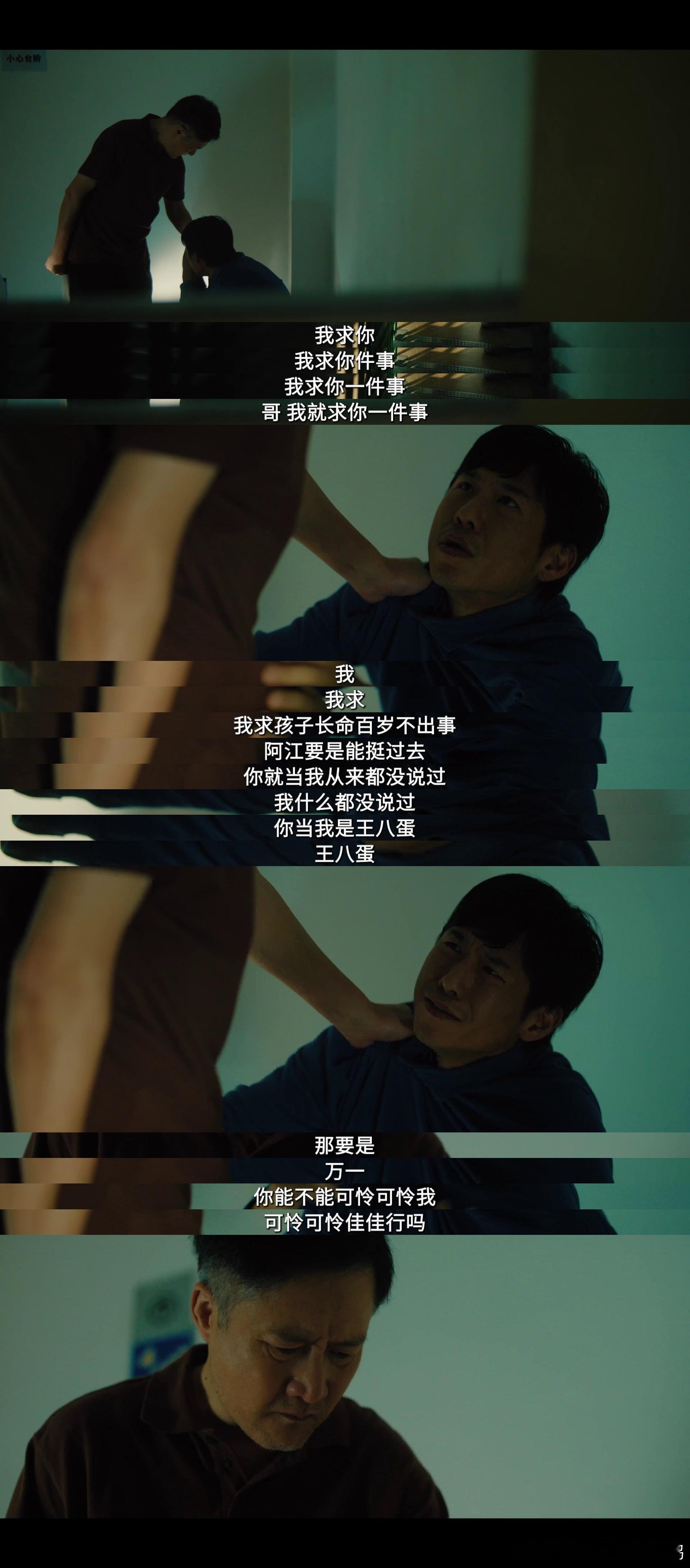 内娱罪案题材不只拍非黑即白了最近追《除恶》真的越看越有感触😮，这部剧彻底打破了