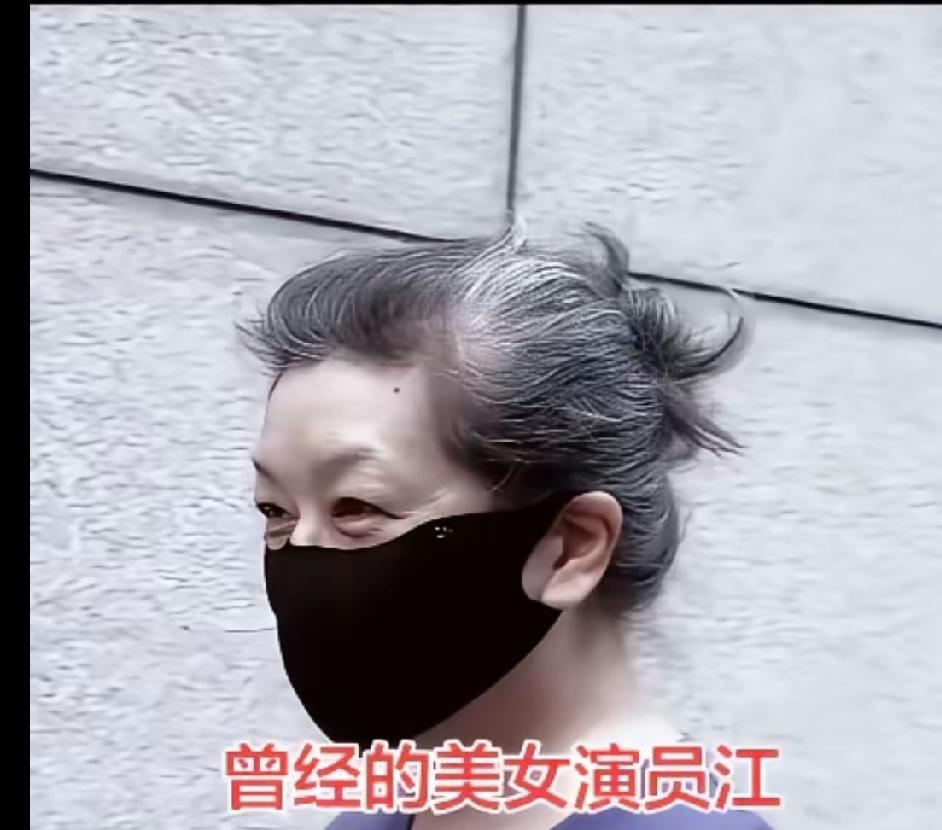 演艺圈有几个人能大大方方面对衰老？看看江珊，白发不染，不穿精致礼服，褪去明星光环