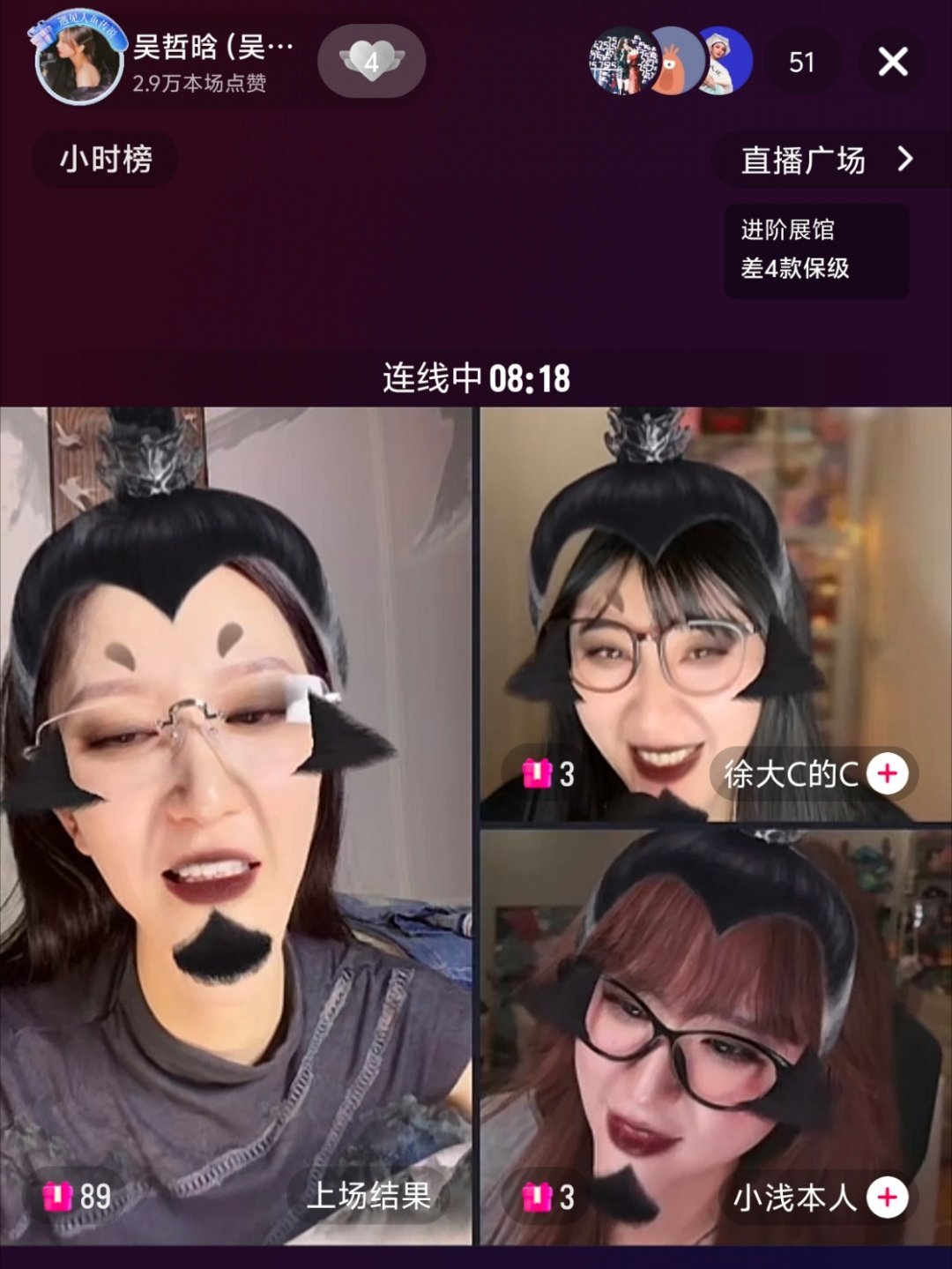 开屏暴击。 