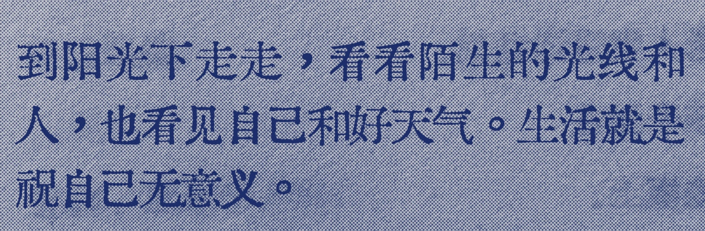 谁懂啊！！！我可太爱这段话了